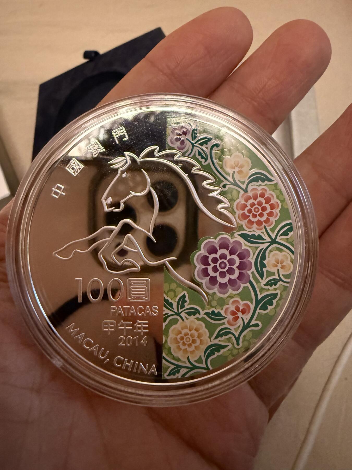 第190期拍卖 澳门2014年中国生肖系列马年5盎司彩色纪念银币，999银，发行2000枚