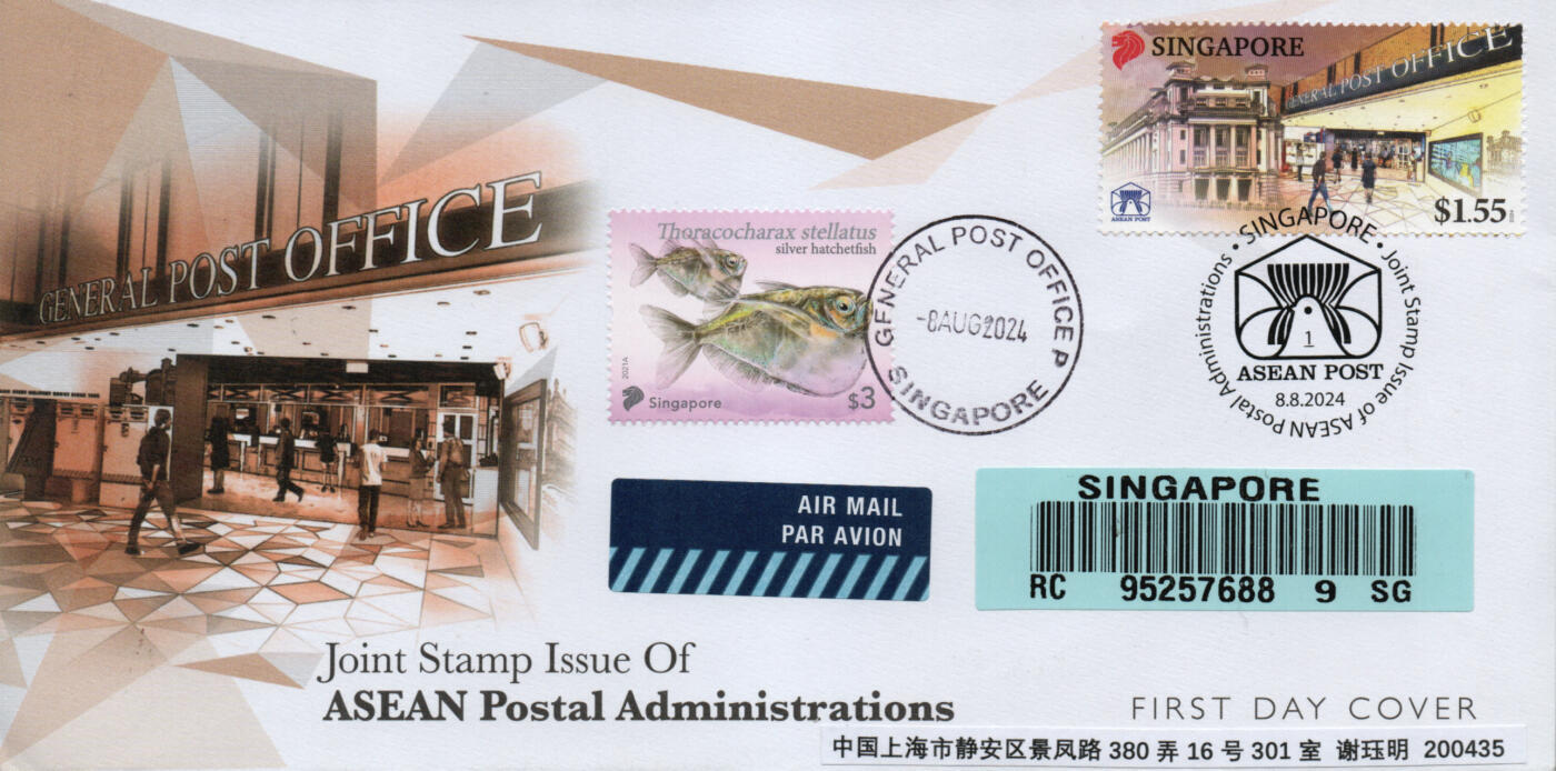 2026年02月07日19:30海外、大陆、澳门、香港邮政精品首日实寄封拍卖专场 2024新加坡《新加坡邮政总局》官封首日实寄封
