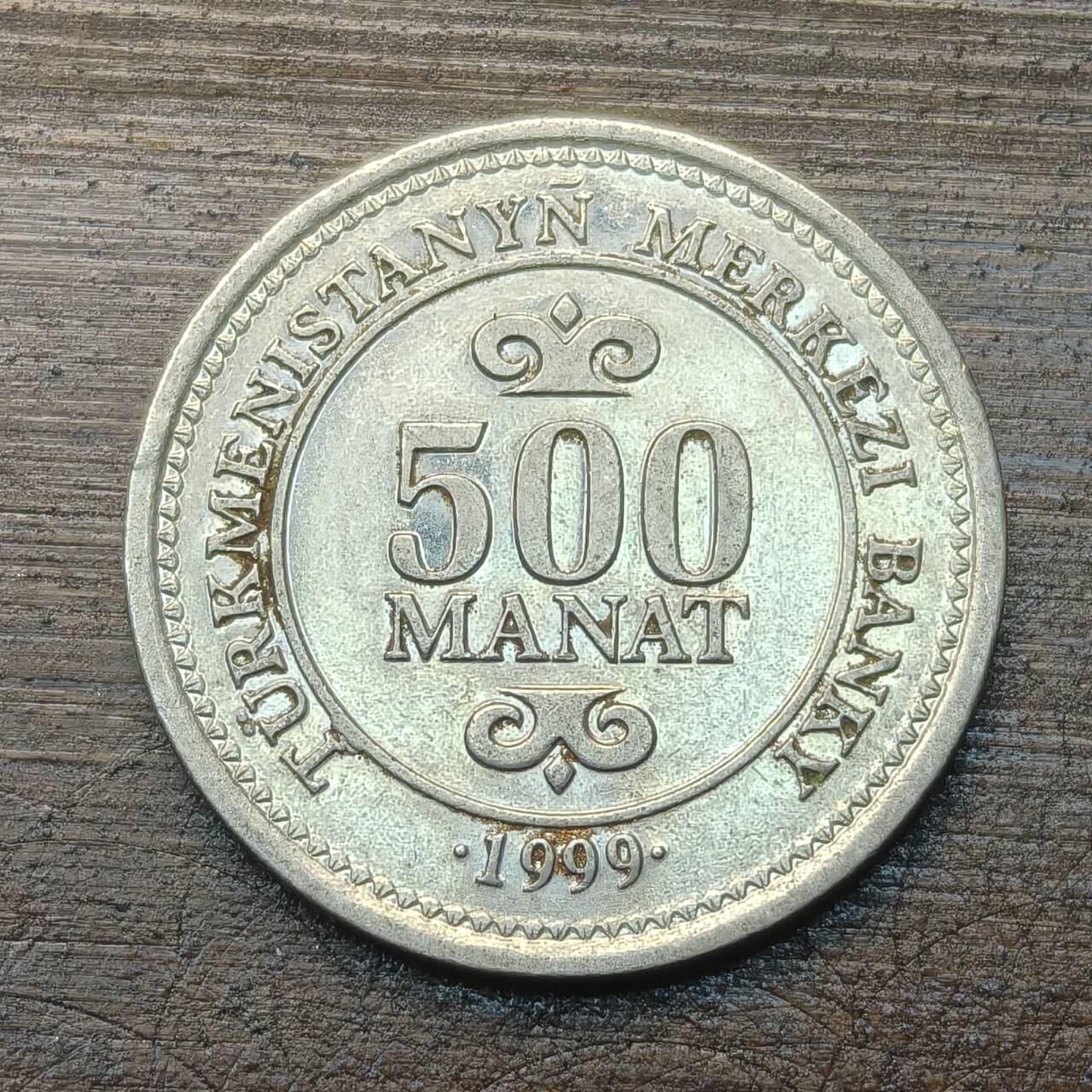 【铜匠收藏】★第143★散币专场 不寄存，30包邮。不满30元，支付5元运费。《接受代拍 代送NGC评级》 70【无寄存】哈萨克斯坦 1999年 500马纳特
