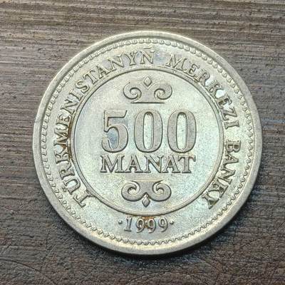 【铜匠收藏】★第143★散币专场 不寄存，30包邮。不满30元，支付5元运费。《接受代拍 代送NGC评级》 - 70【无寄存】哈萨克斯坦 1999年 500马纳特