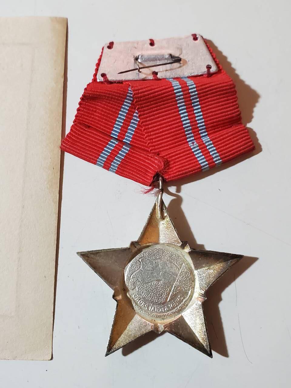 韵星假日军品类拍卖第三十九期暨默多克中校夫妇专场 -- Rimey Holidays Militaria Auction 39 & The Modoks Collection  越南南方共和国（越共）越战战时二级解放战士勋章 早期白铜镀银版本  非常厚重 漆面未掉 实发白铜稀有 非后期铝制作 