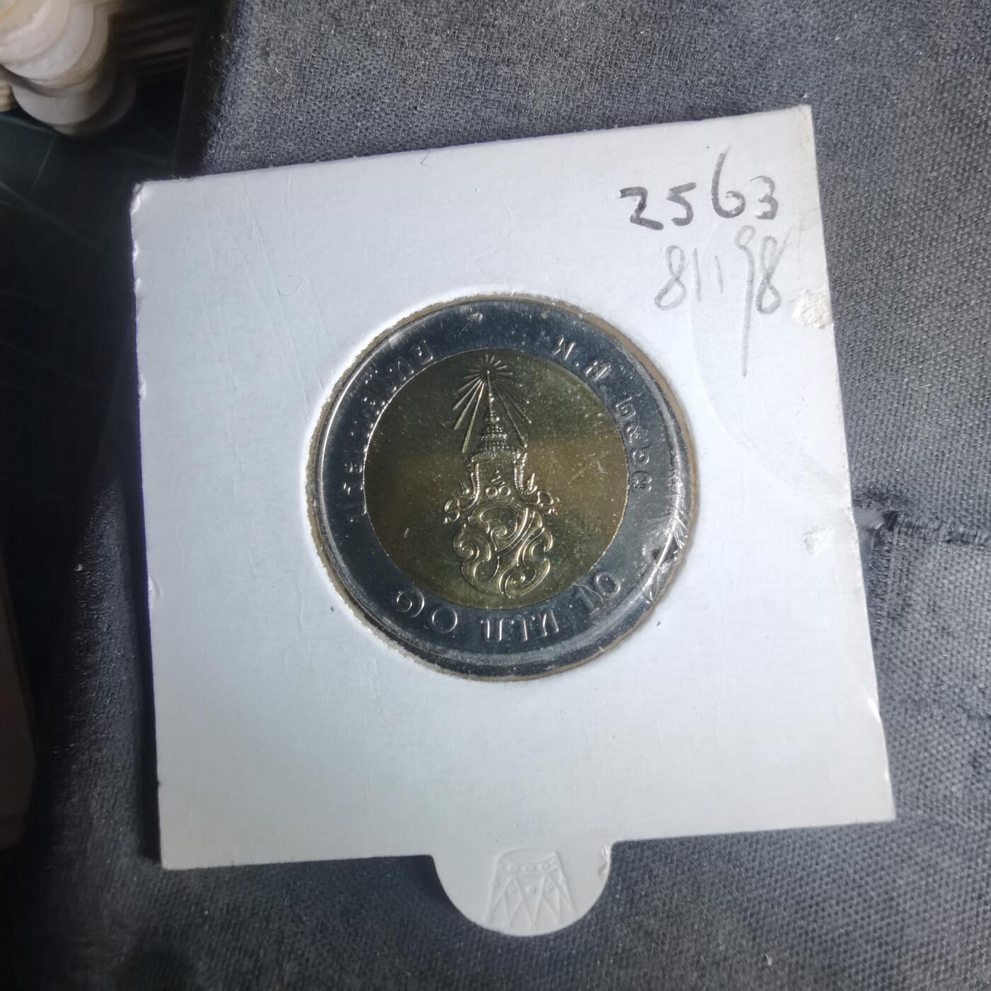 沼泽如烟--第981场 泰国