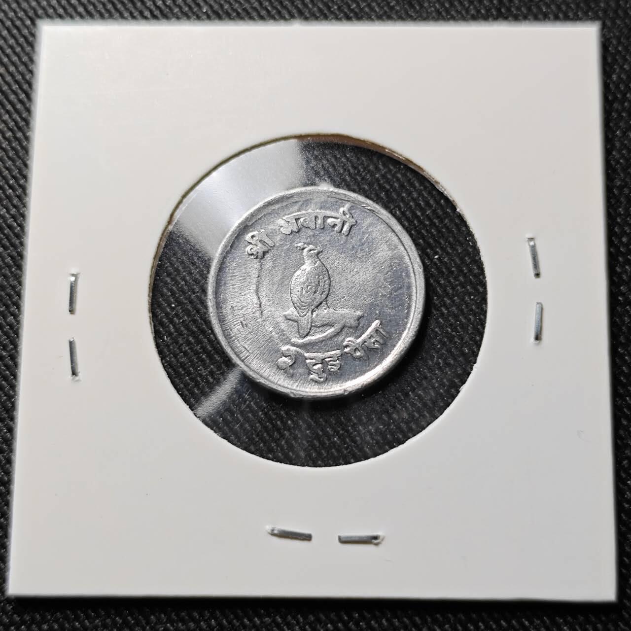 KK钱币收藏小铺  第391期  2月预留时间 周末发货  尼泊尔铝币