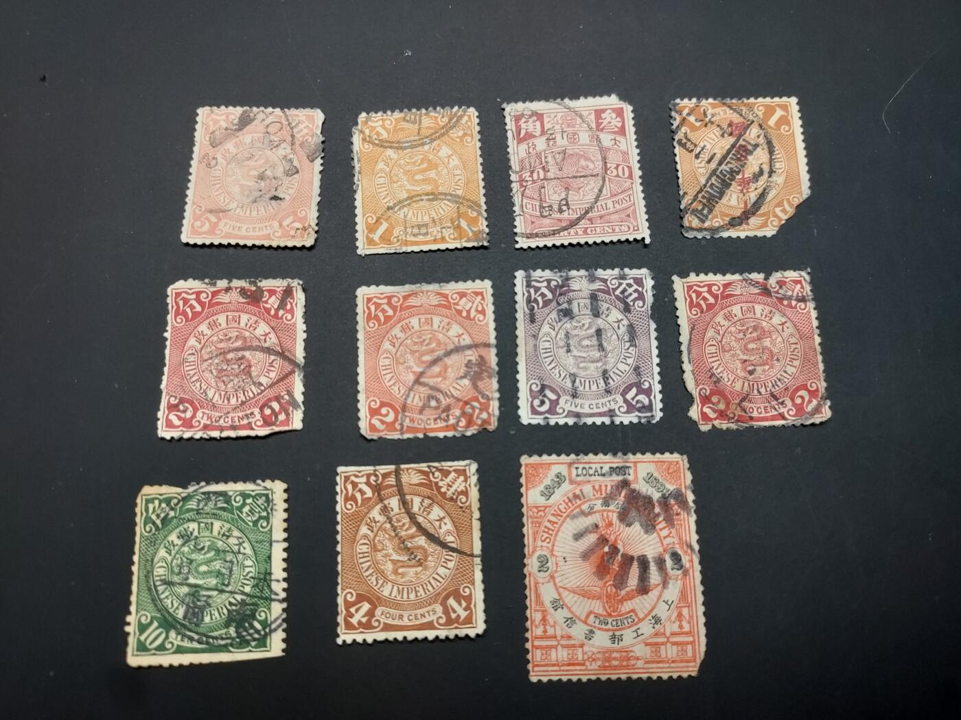 博彦收藏 TM  2月7日 8点邮票专场 全场包邮 大清蟠龙等旧票11枚，均有破损