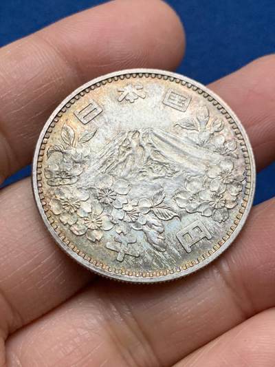 《竞宝斋》第463-465场 周日，周一，周二，3场连拍 （全场包邮）欢迎送拍 - 日本1964年东京奥运会一圆银币 UNC双面淡彩包浆 20克