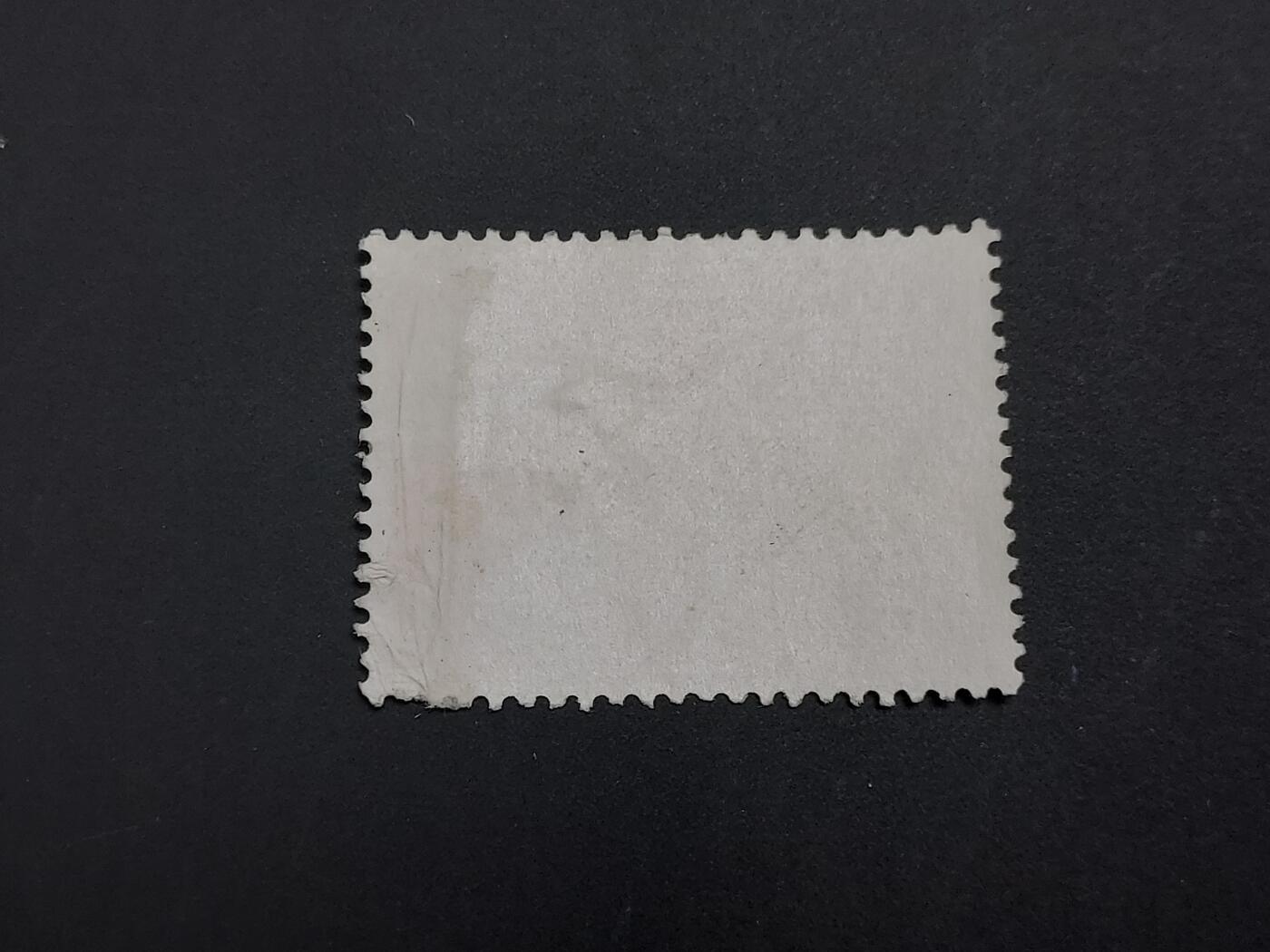 博彦收藏 TM  2月7日 8点邮票专场 全场包邮 文15 惧怕一枚，右下角有瑕疵