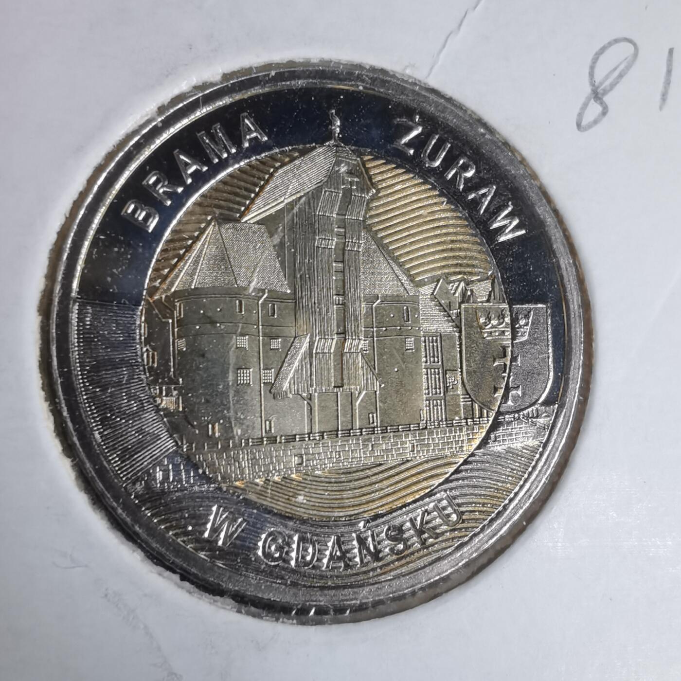 沼泽如烟--第981场