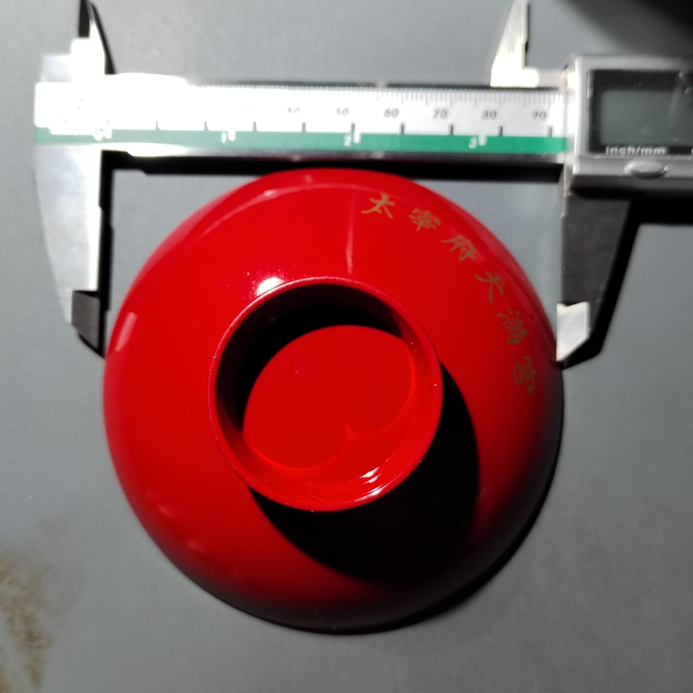 PCAI钱币  1-745  铜奖章纪念章专场 日本漆碗