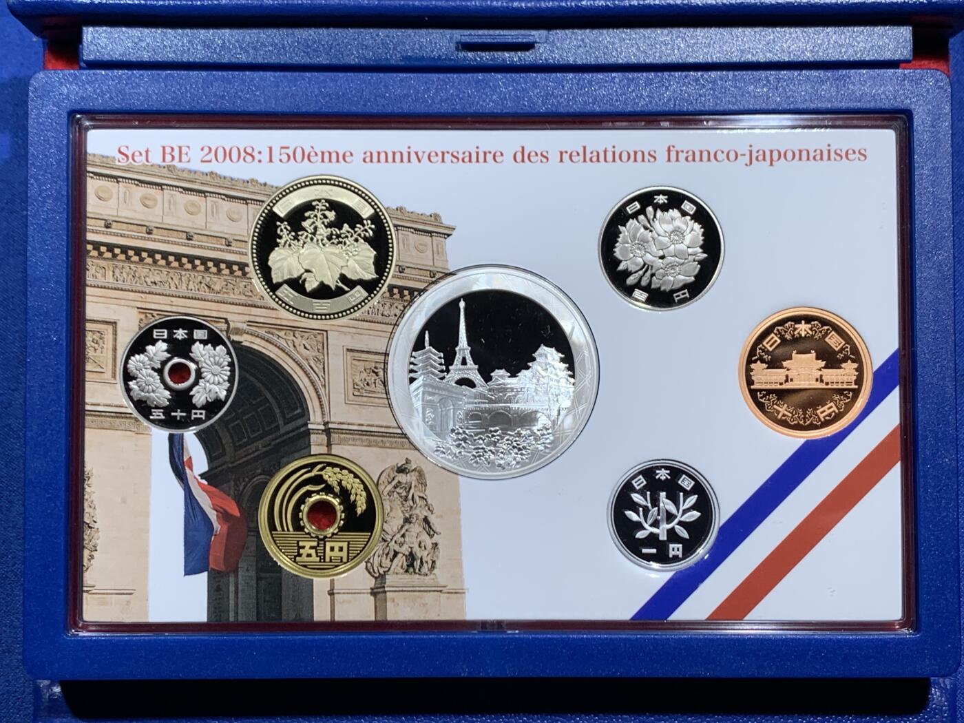 《竞宝斋》第463-465场 周日，周一，周二，3场连拍 （全场包邮）欢迎送拍 日本2008年精制套币（含一枚法国银币） 日法交流150周年 法国银币22.2克900银 盒证全