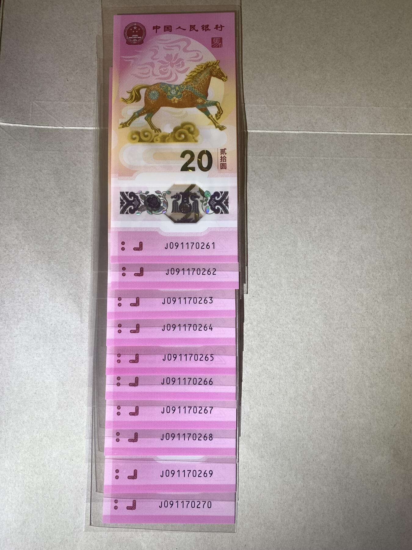 【礼羽收藏】🌏世界钱币拍卖第123期