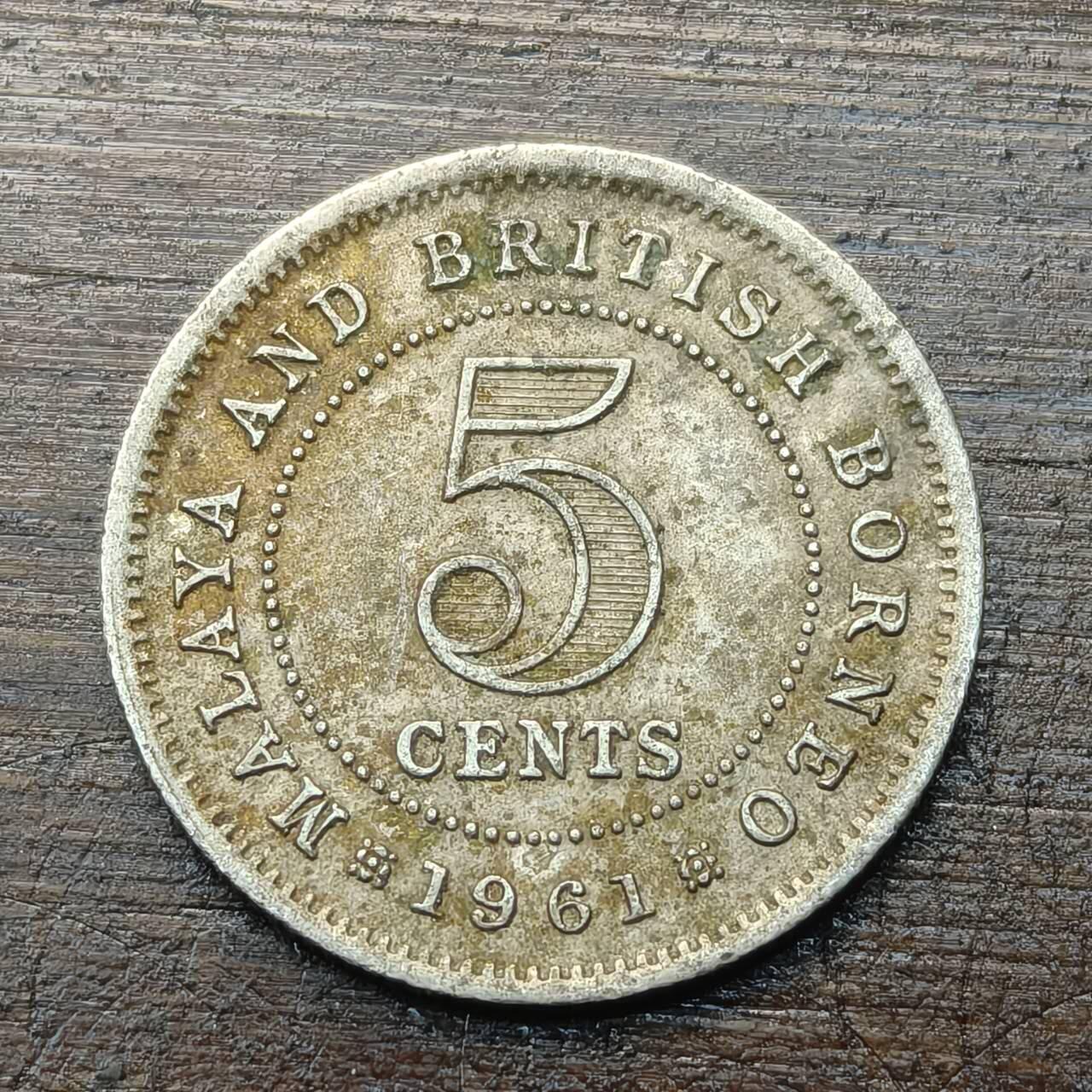 【铜匠收藏】★第143★散币专场 不寄存，30包邮。不满30元，支付5元运费。《接受代拍 代送NGC评级》 58【无寄存】马来亚和英属婆罗洲 1961年 5分 铜镍币