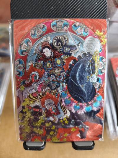 新人拍卖第一场，以后不间断更新各家卡牌！（本店满180包邮，周六截拍无佣金，欢迎送拍） - 星宿文创出品，冯涛扈裳元辰全粗小套。