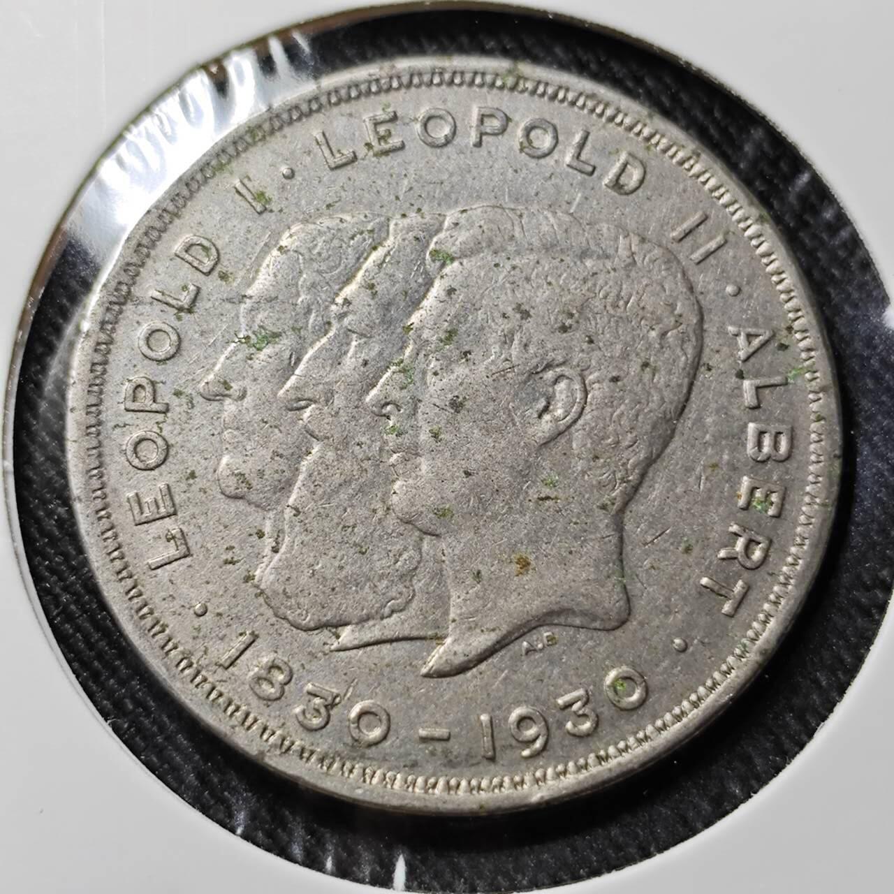 KK钱币收藏小铺  第398期 百期特拍（四拍之二） 2月预留时间 周末发货 比利时1930年建国百年10法郎镍币 纪念币