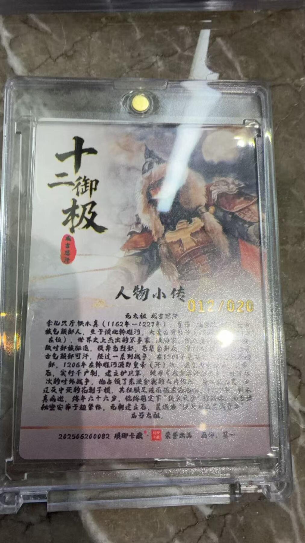 阳大大卡牌拍卖第97期（持续收拍品，周六晚上九点截拍，进群福利早知道）