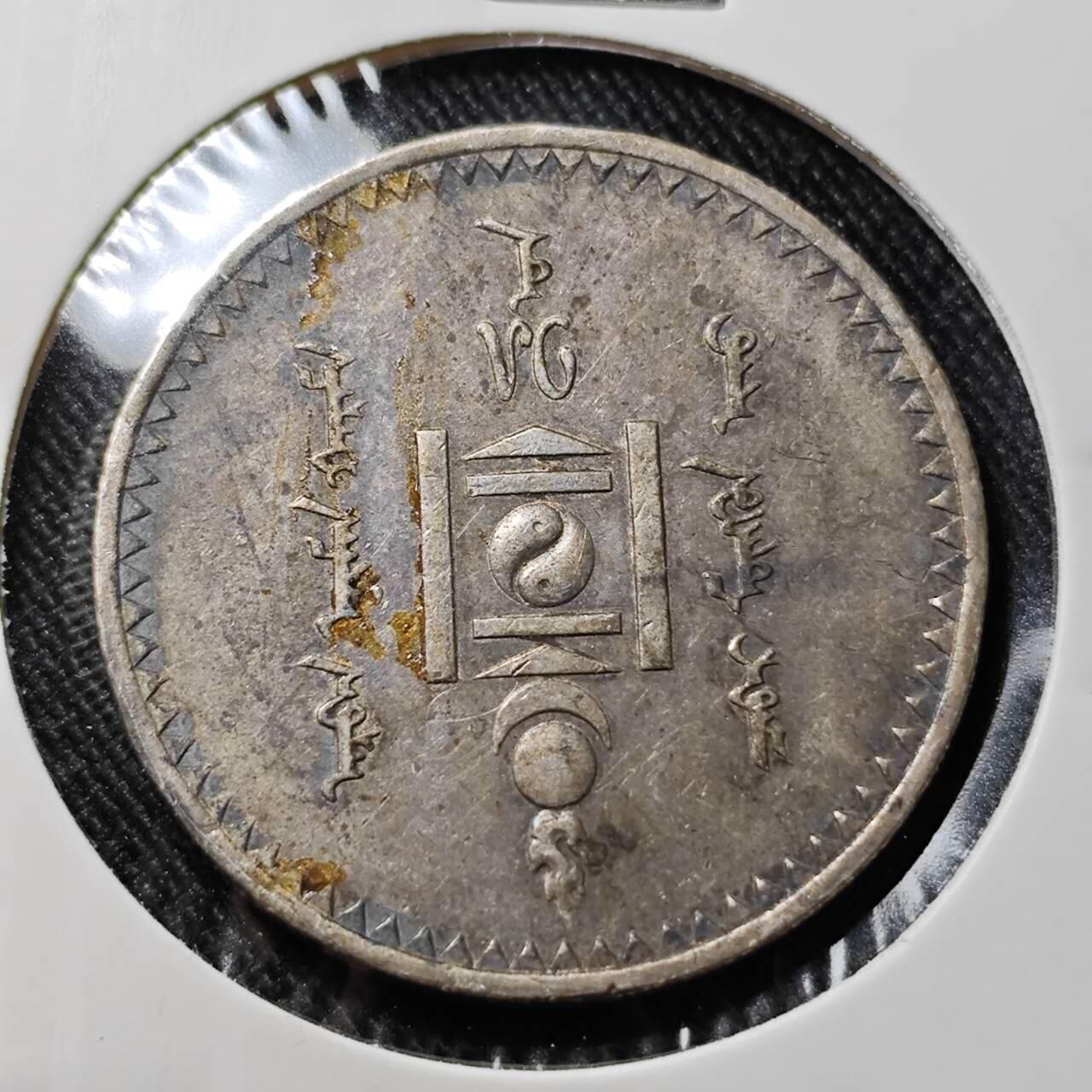 KK钱币收藏小铺  第398期 百期特拍（四拍之二） 2月预留时间 周末发货