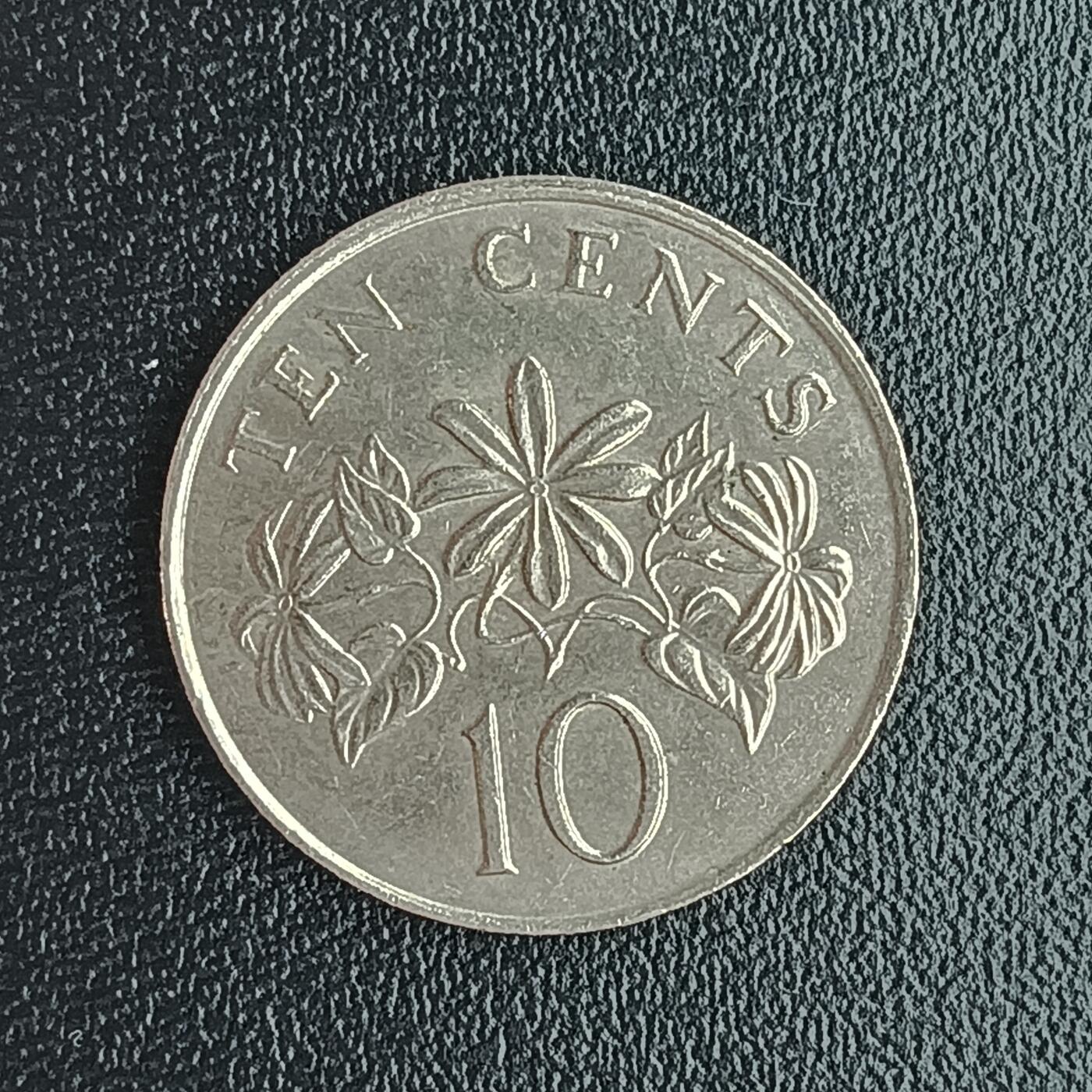 逸泉钱币2026第十二组世界钱币专场春节千件大拍A1614～2574 1780 新加坡10分硬币