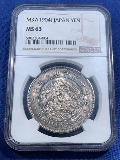 《竞宝斋》第463-465场 周日，周一，周二，3场连拍 （全场包邮）欢迎送拍 - NGC MS63 日本明治三十七年（1904）龙洋一圆大银币，后期少见年份。原味入骨深五彩，底板丝滑如绸缎，包浆都挡不住的转光。好光好彩，绝佳状态