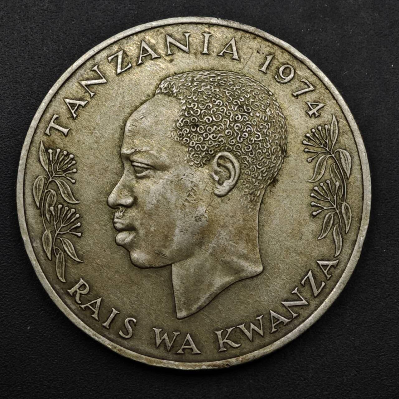 【淘币小摊】实时拍第八百六十一拍   银币套币场   满百包邮可预留二周 每周一统一发货   坦桑尼亚1974年25先令长颈鹿银币