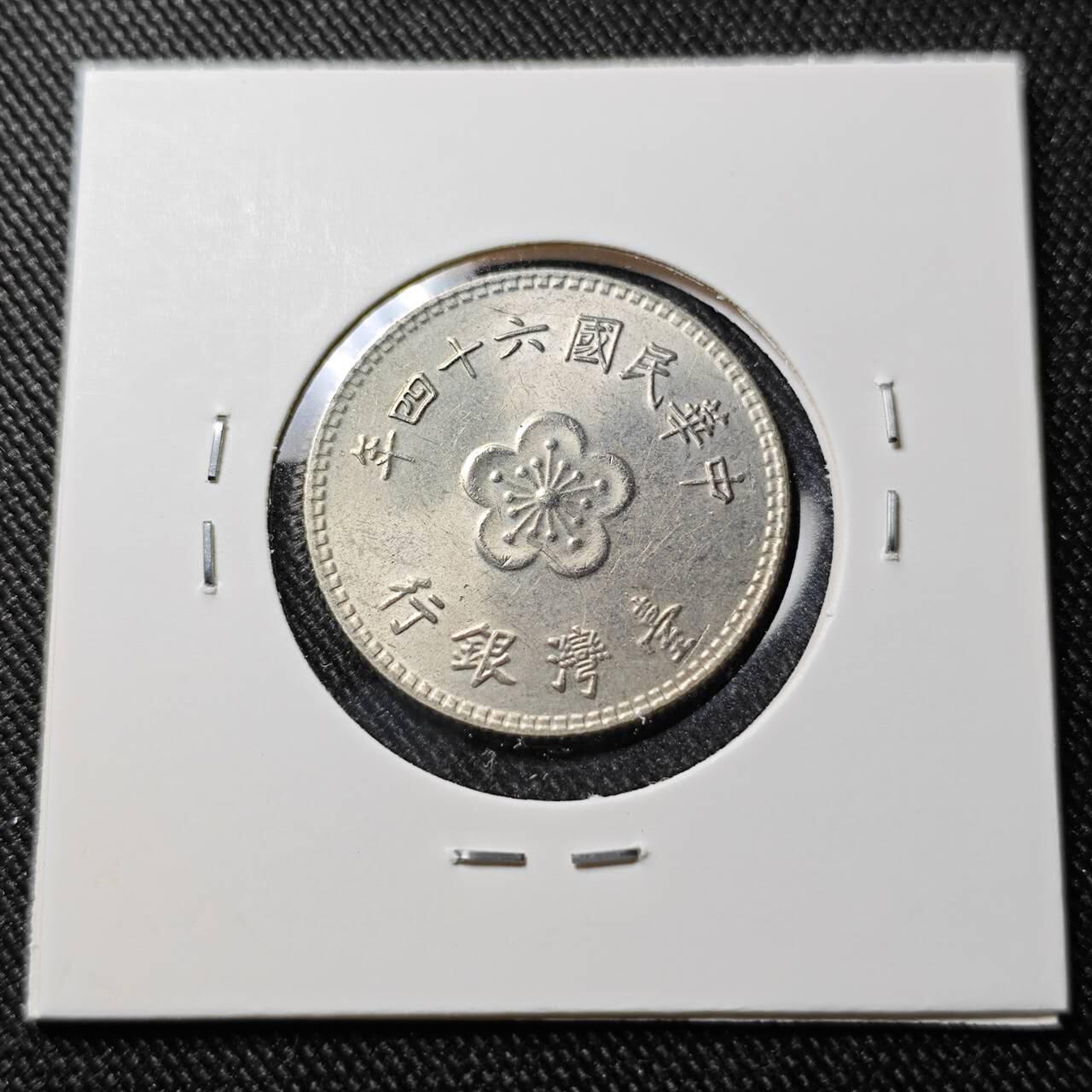 KK钱币收藏小铺  第391期  2月预留时间 周末发货  中国台湾省兰花一元好品