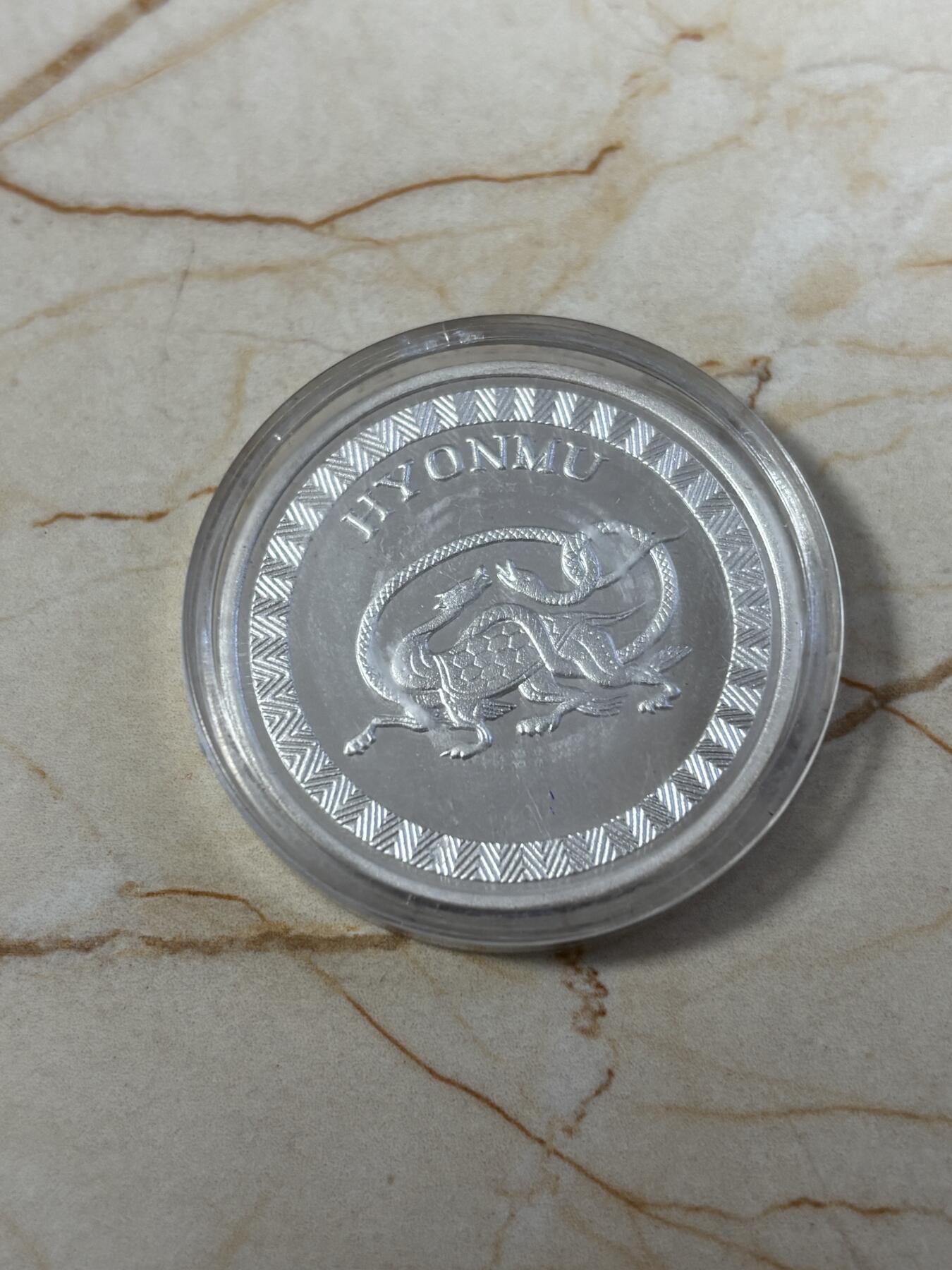 第190期拍卖 朝鲜2007年神兽玄武1盎司纪念银币，999银，有氧化