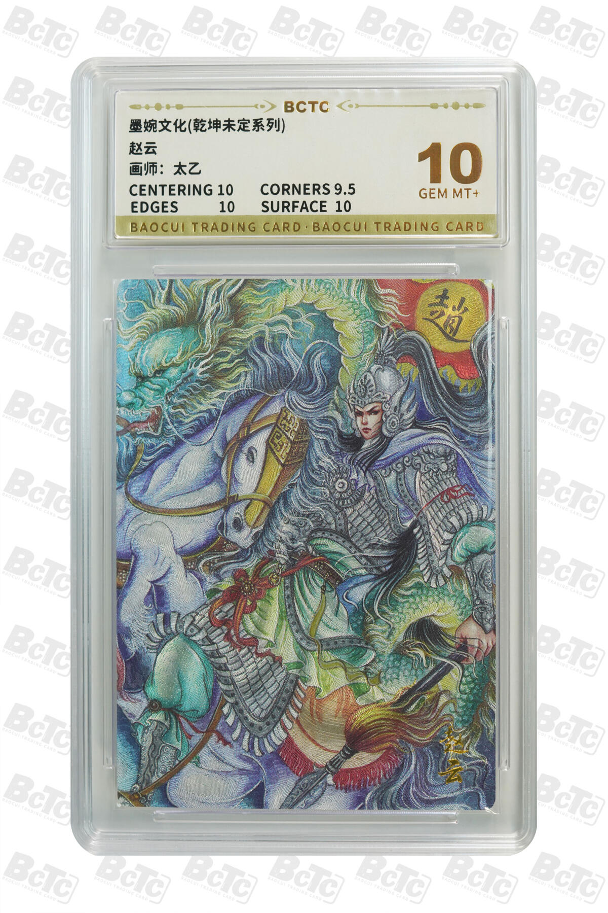 阳大大卡牌拍卖第97期（持续收拍品，周六晚上九点截拍，进群福利早知道）