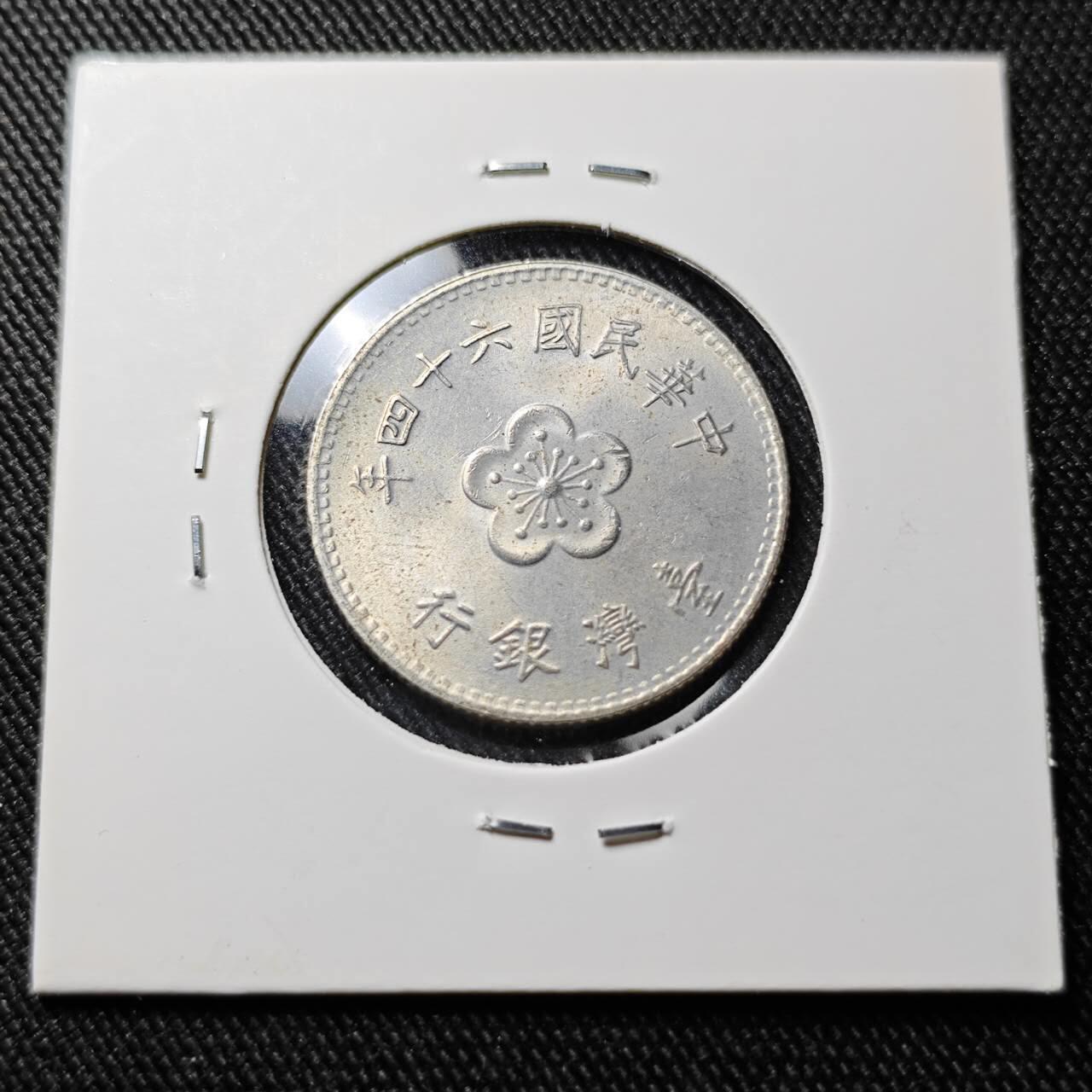 KK钱币收藏小铺  第391期  2月预留时间 周末发货  中国台湾省兰花一元好品