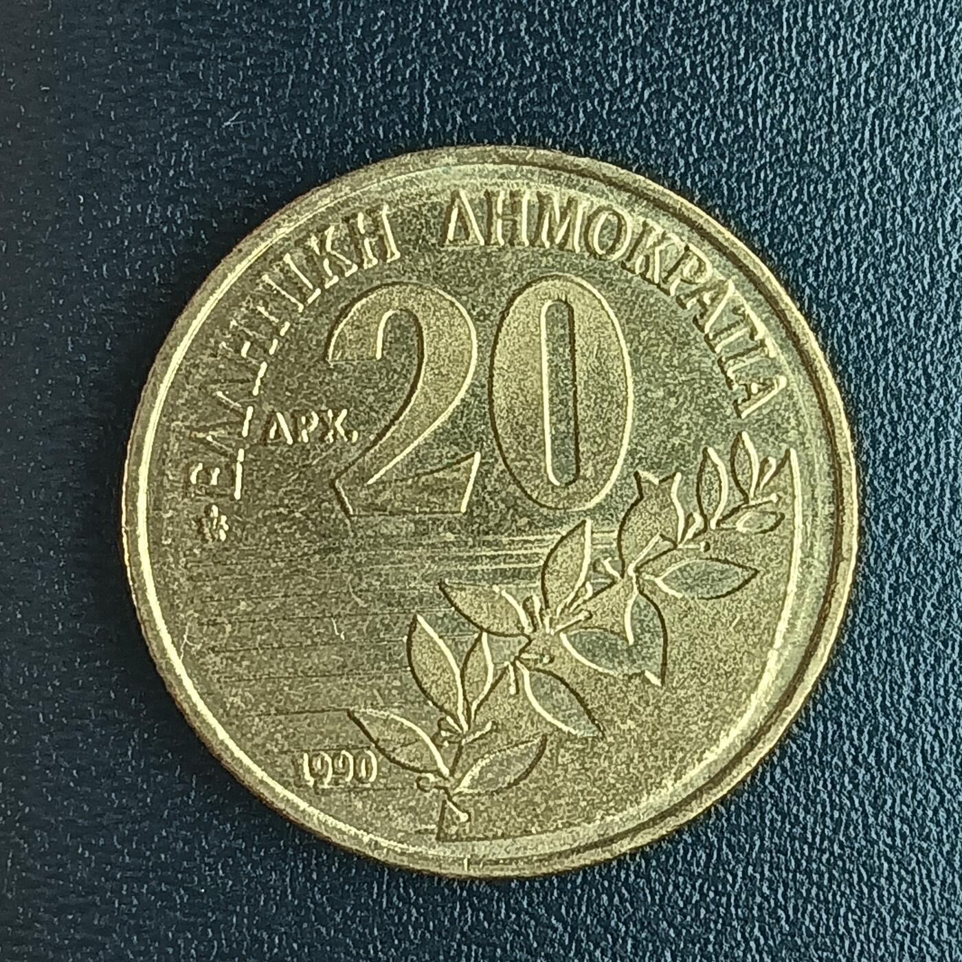 逸泉钱币2026第十二组世界钱币专场春节千件大拍A1614～2574 1705 希腊20德拉克马