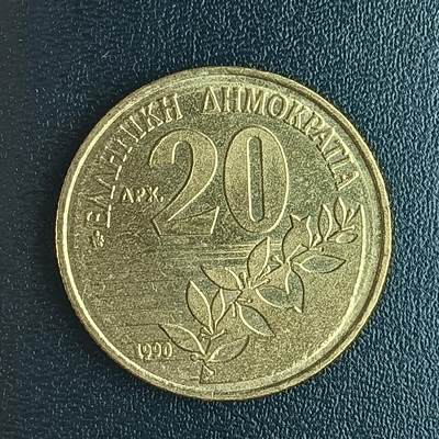 逸泉钱币2026第十二组世界钱币专场春节千件大拍A1614～2574 - 1705 希腊20德拉克马