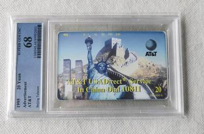 【琪哥网】评级磁卡综合场(126） - 【PCGS68】北京自由女神