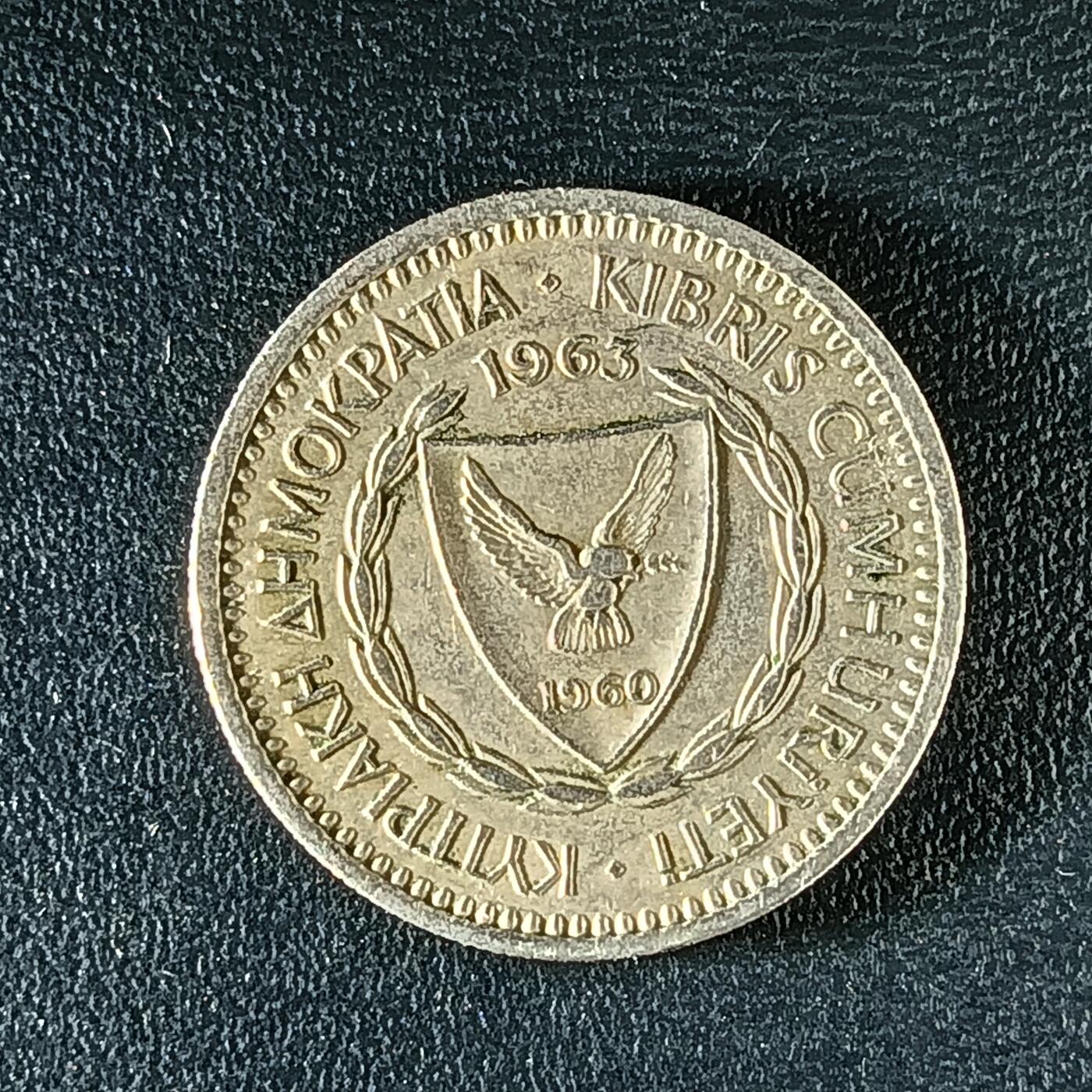 逸泉钱币2026第十二组世界钱币专场春节千件大拍A1614～2574 1831 塞浦路斯25硬币