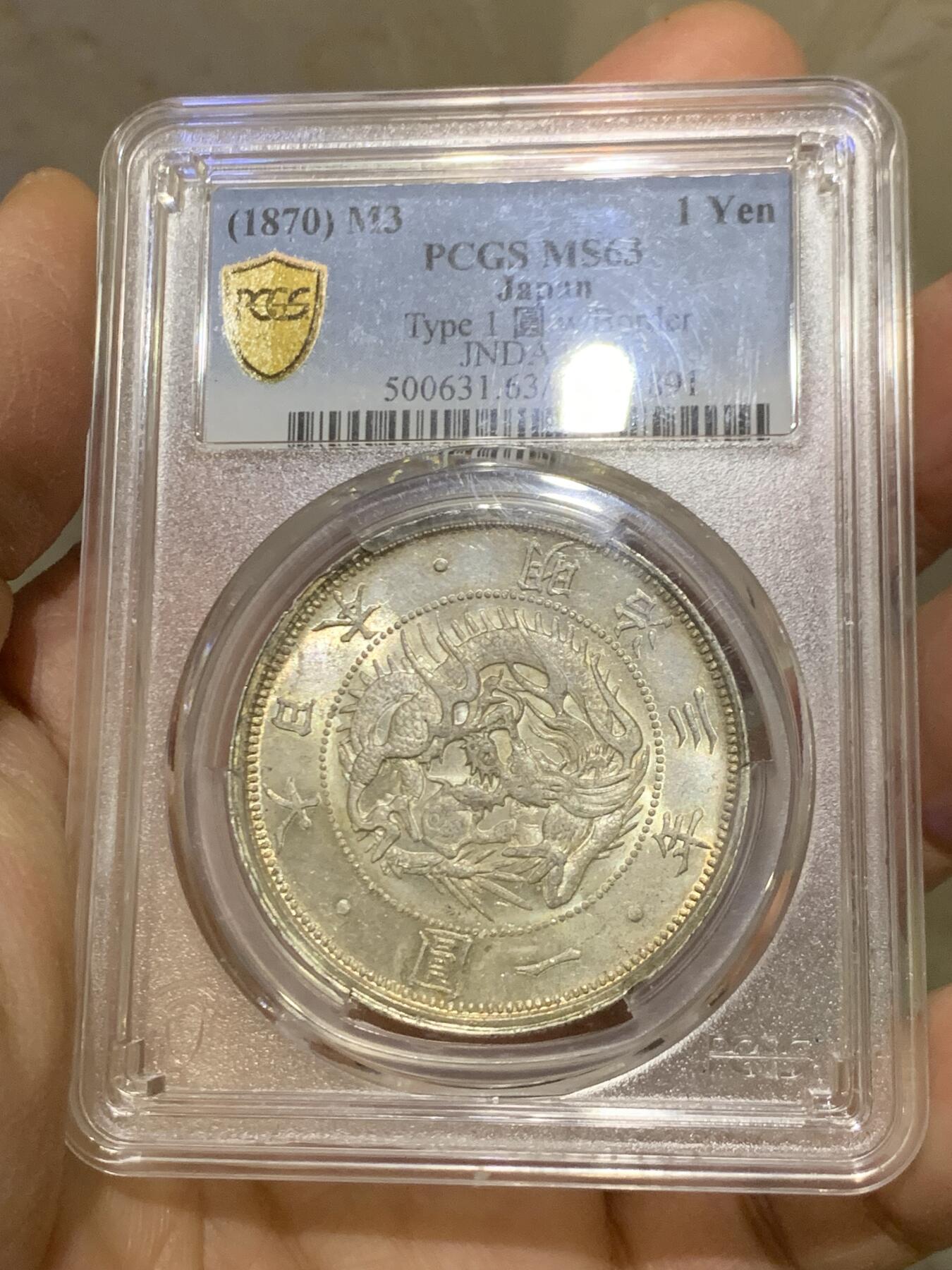 《竞宝斋》第463-465场 周日，周一，周二，3场连拍 （全场包邮）欢迎送拍 PCGS MS63 日本 1870年 明治三年龙洋银币 首年品种，干净通透，细节犀利，背面包浆香槟金浅铜色为主，辅以局部蓝绿色虹彩流动其间，光感柔和而不浮