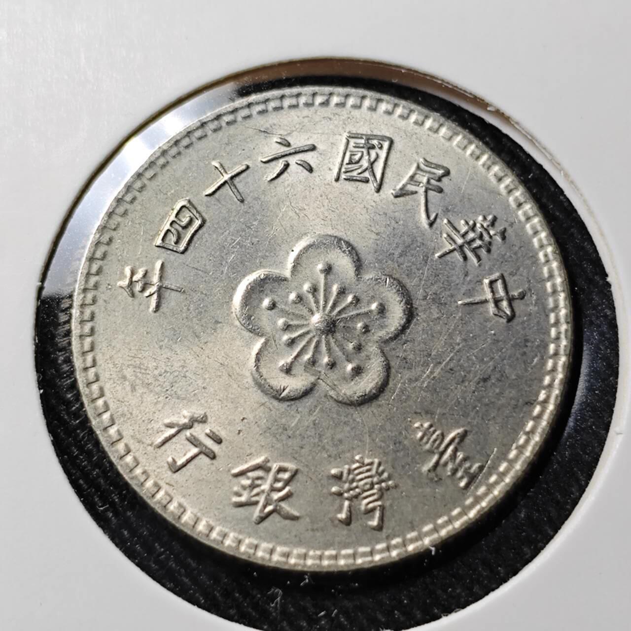 KK钱币收藏小铺  第391期  2月预留时间 周末发货  中国台湾省兰花一元好品