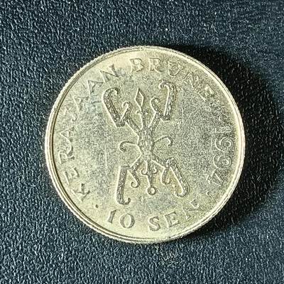 逸泉钱币2026第十二组世界钱币专场春节千件大拍A1614～2574 - 1834 文莱10分