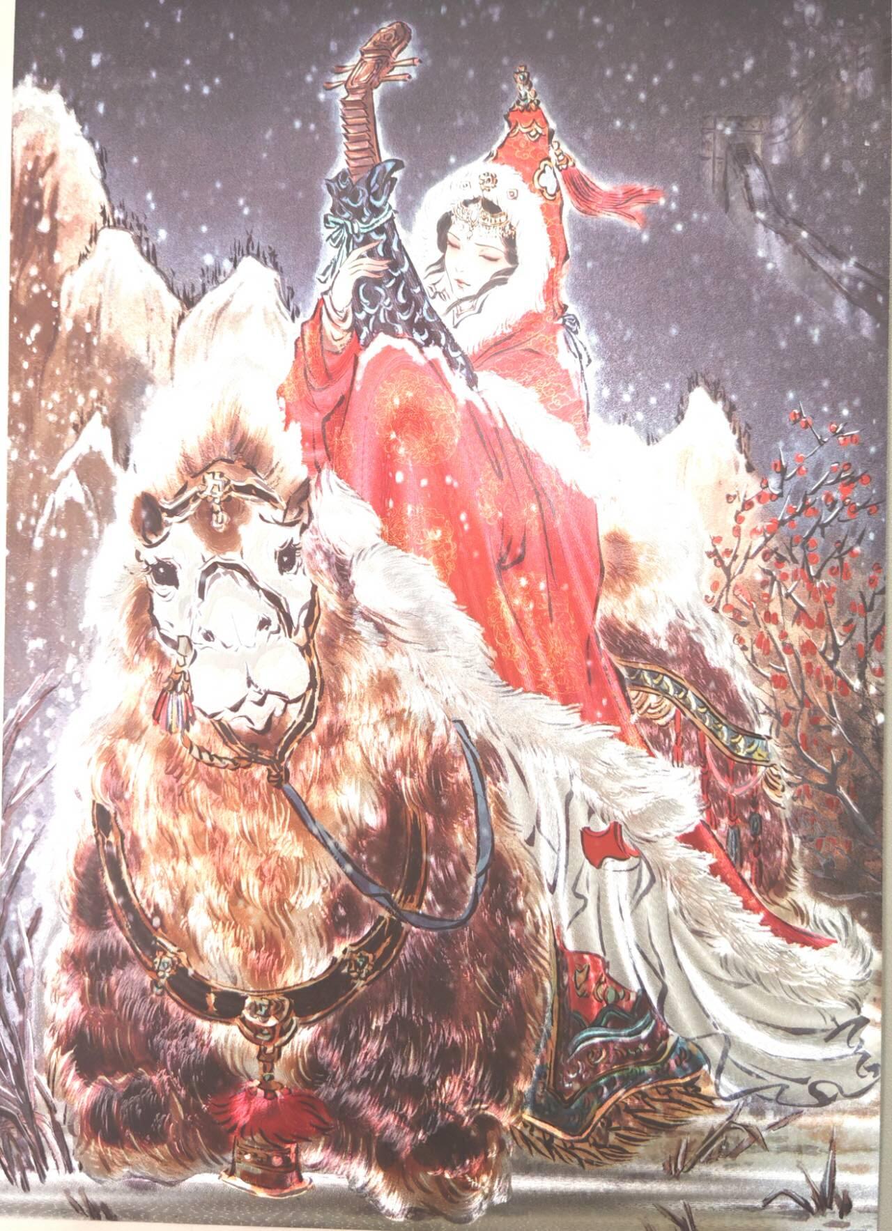 趣卡卡拍No.25期（无佣金免手续费，分享成交有奖） 【A4粗闪】焱卡文化 彫仙 四大美女 落雁 王昭君  A4粗闪