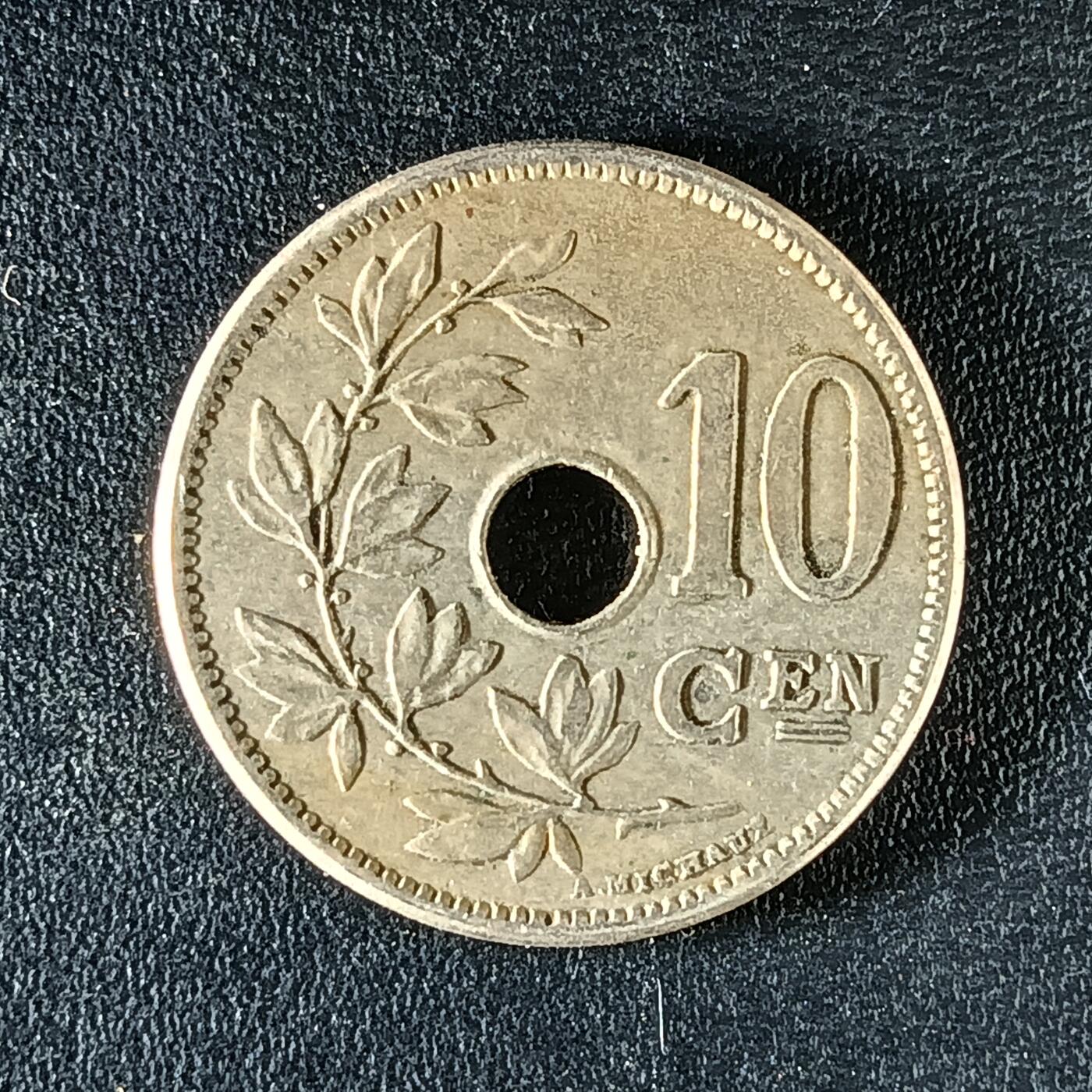 逸泉钱币2026第十二组世界钱币专场春节千件大拍A1614～2574 1850 比利时10分