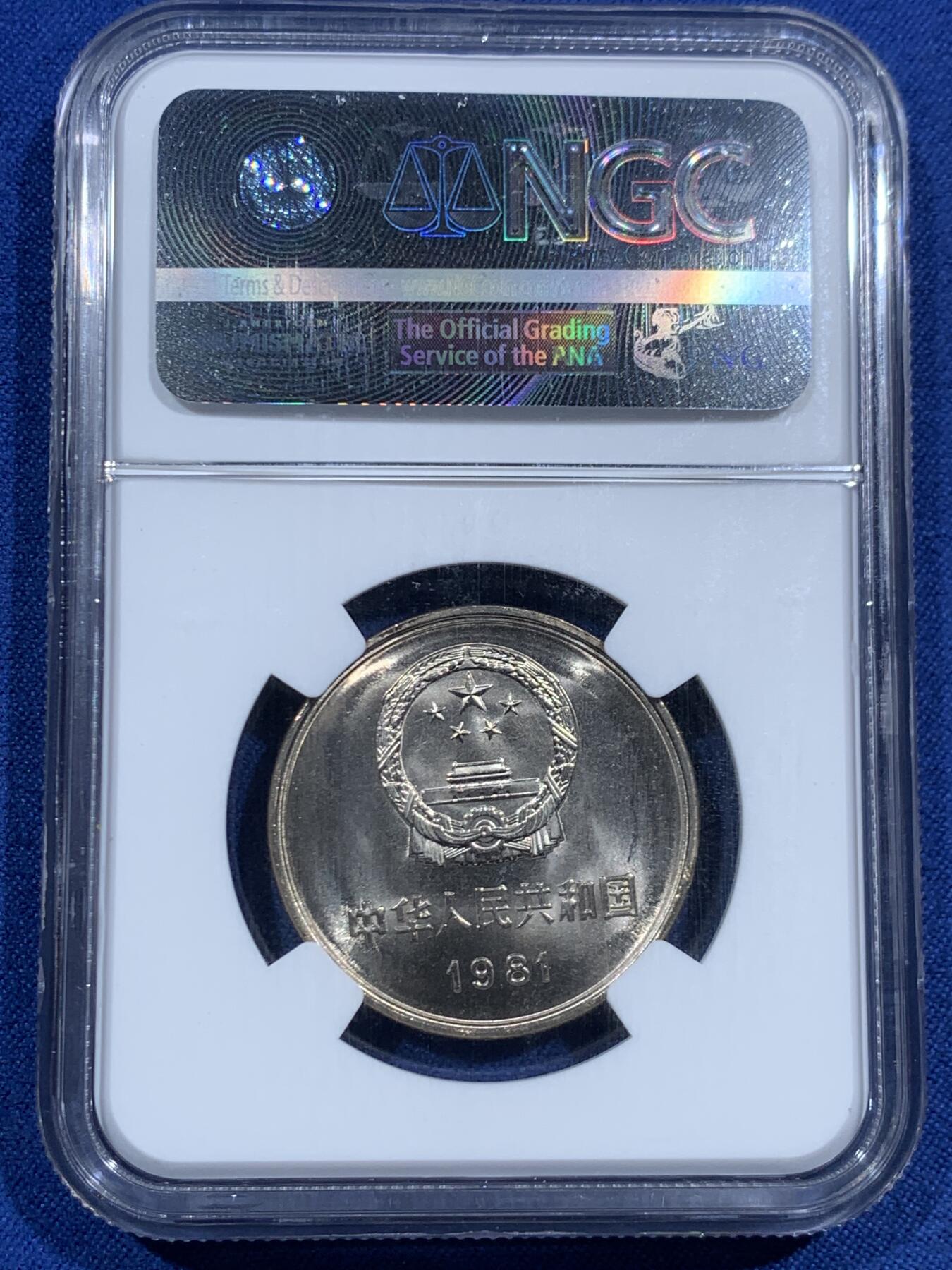 《竞宝斋》第463-465场 周日，周一，周二，3场连拍 （全场包邮）欢迎送拍