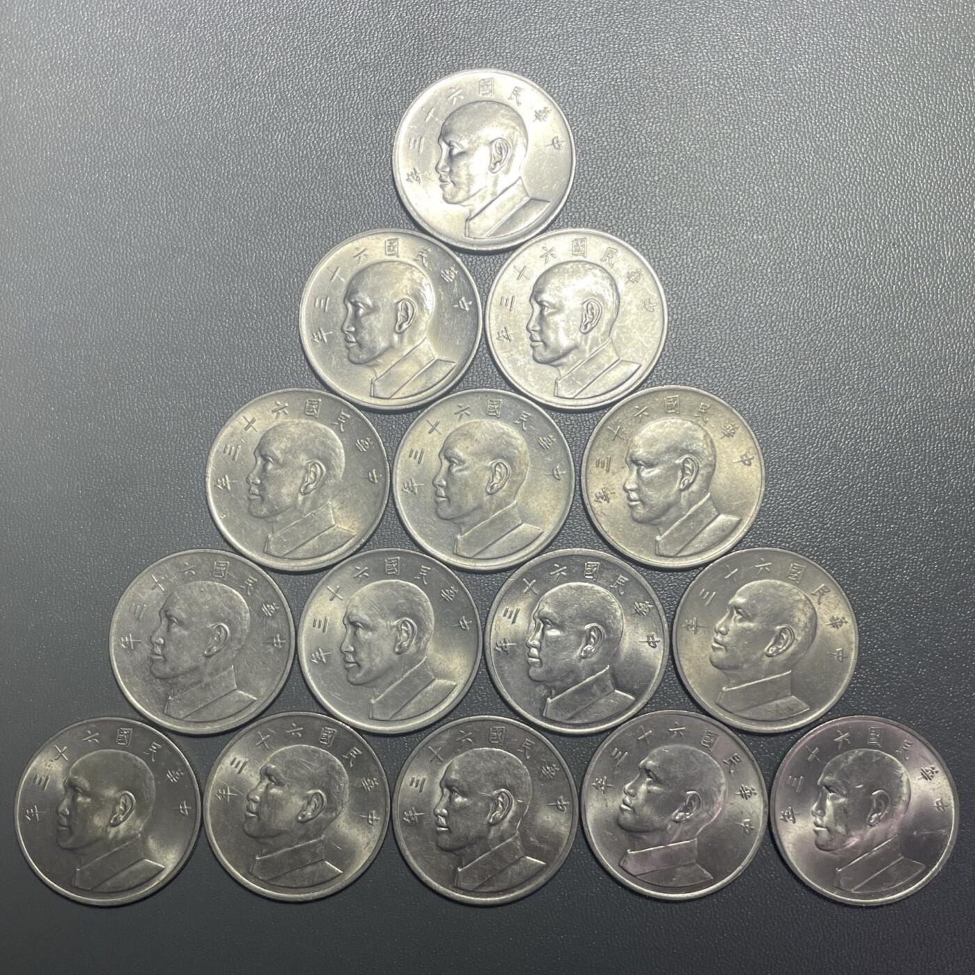 回流0207 民国63年（1974年）大伍圆15枚