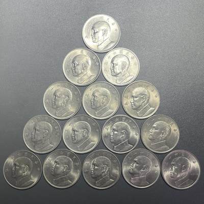 回流0207 - 民国63年（1974年）大伍圆15枚