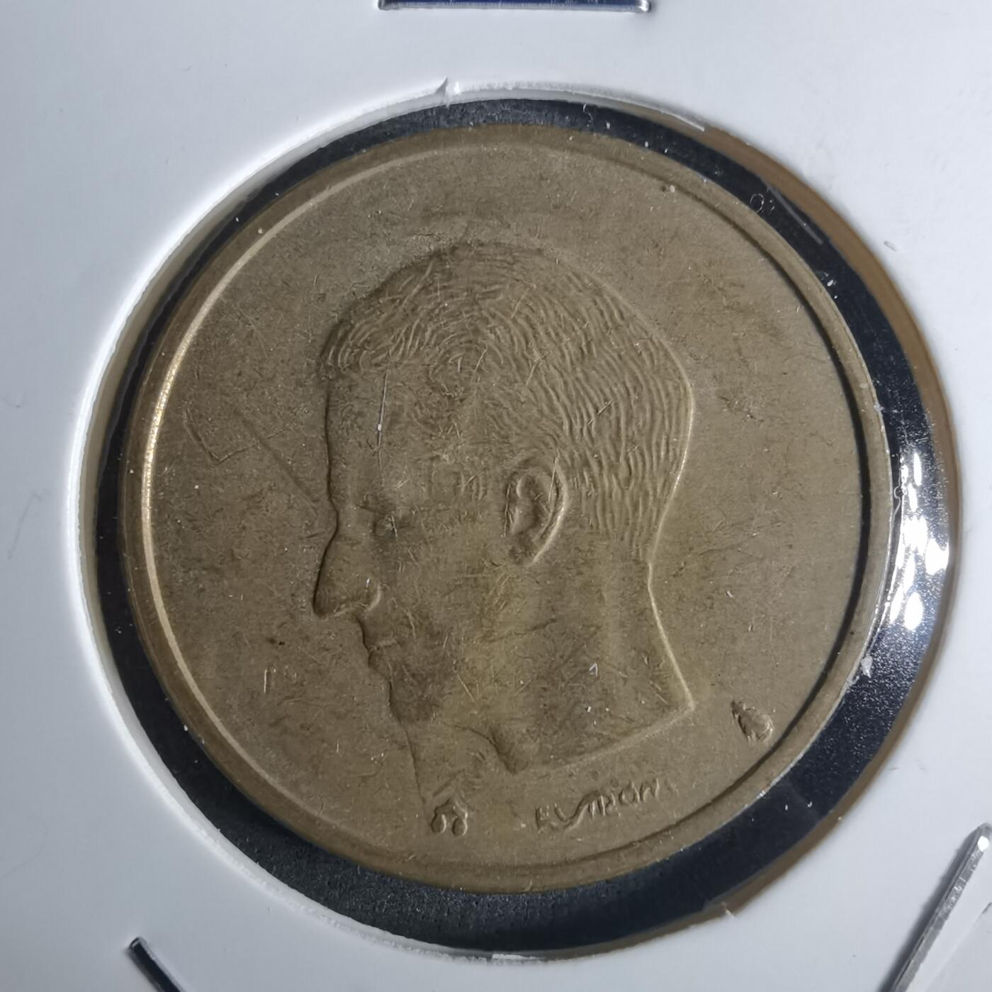 沼泽如烟--第982场 比利时1993年20法郎