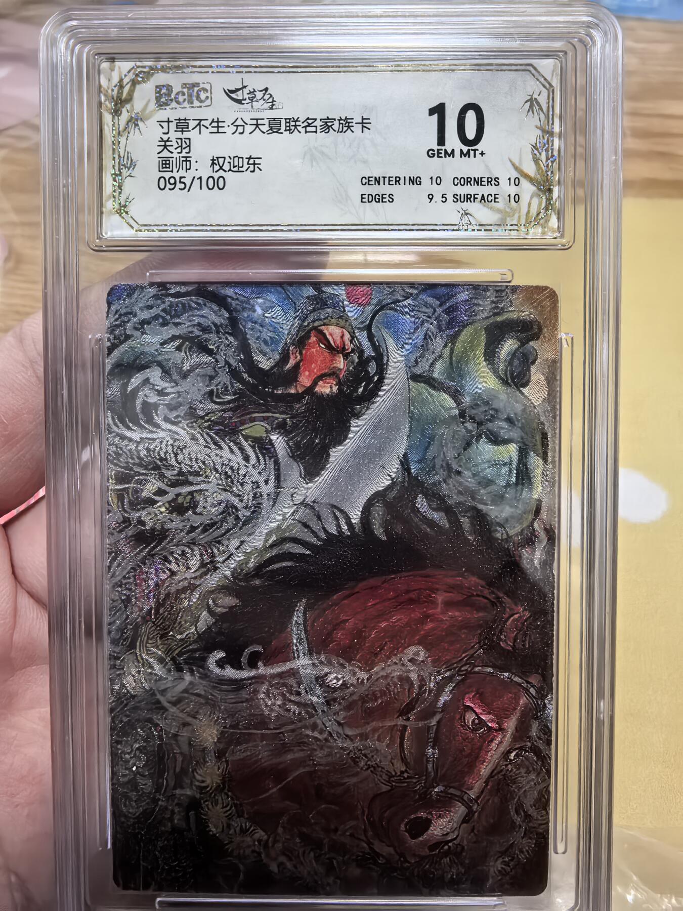 亡灵潮玩 马年第二场 2月3日 晚8点截拍