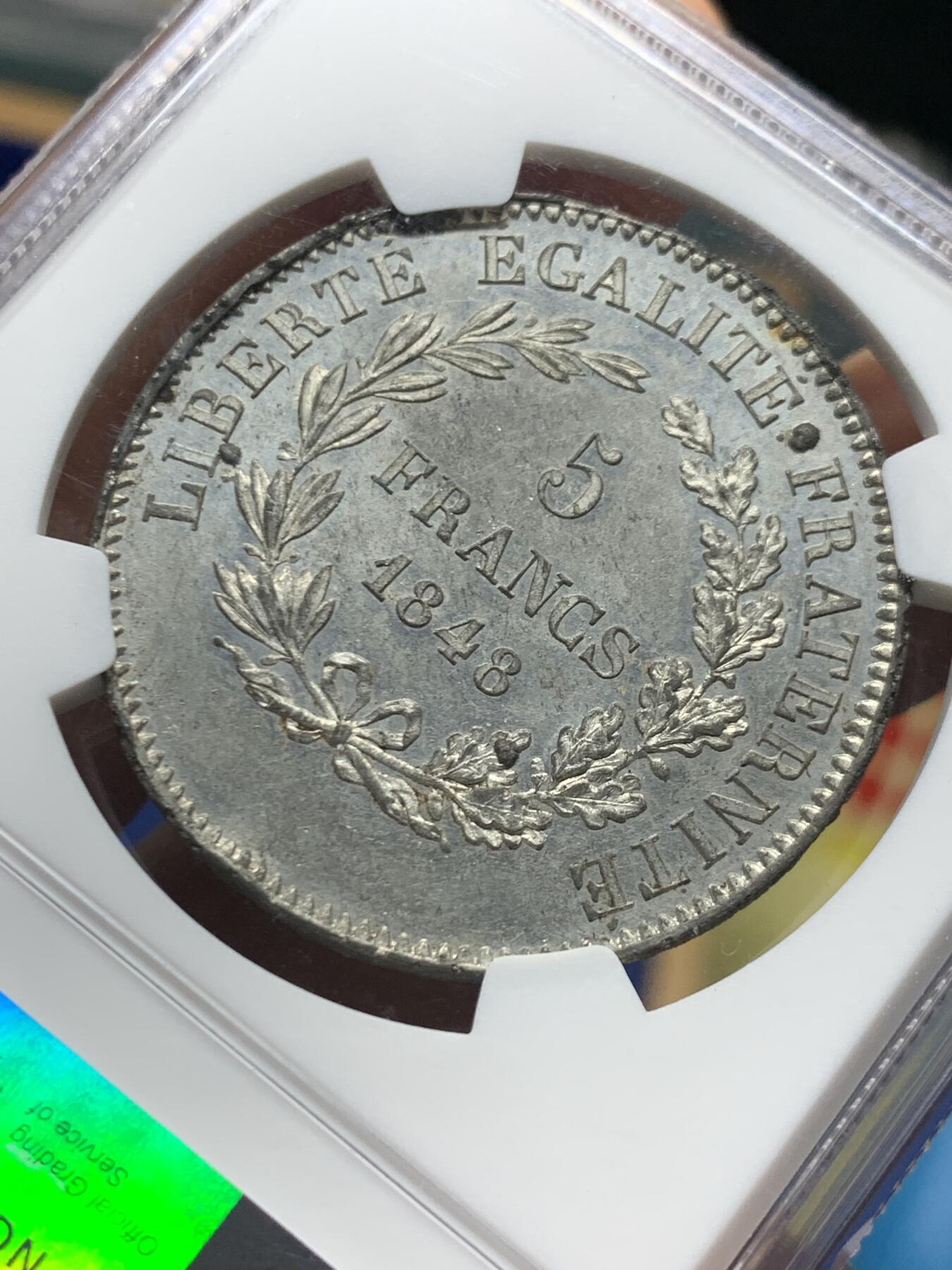 《竞宝斋》第463-465场 周日，周一，周二，3场连拍 （全场包邮）欢迎送拍 罕见样币 NGC MS62 法国1848年谷物女神5法郎，于1848年试铸用作样币，巴黎造币厂。此版谷物女神头顶散发光芒的三角，很有共济会/光明会的意思。