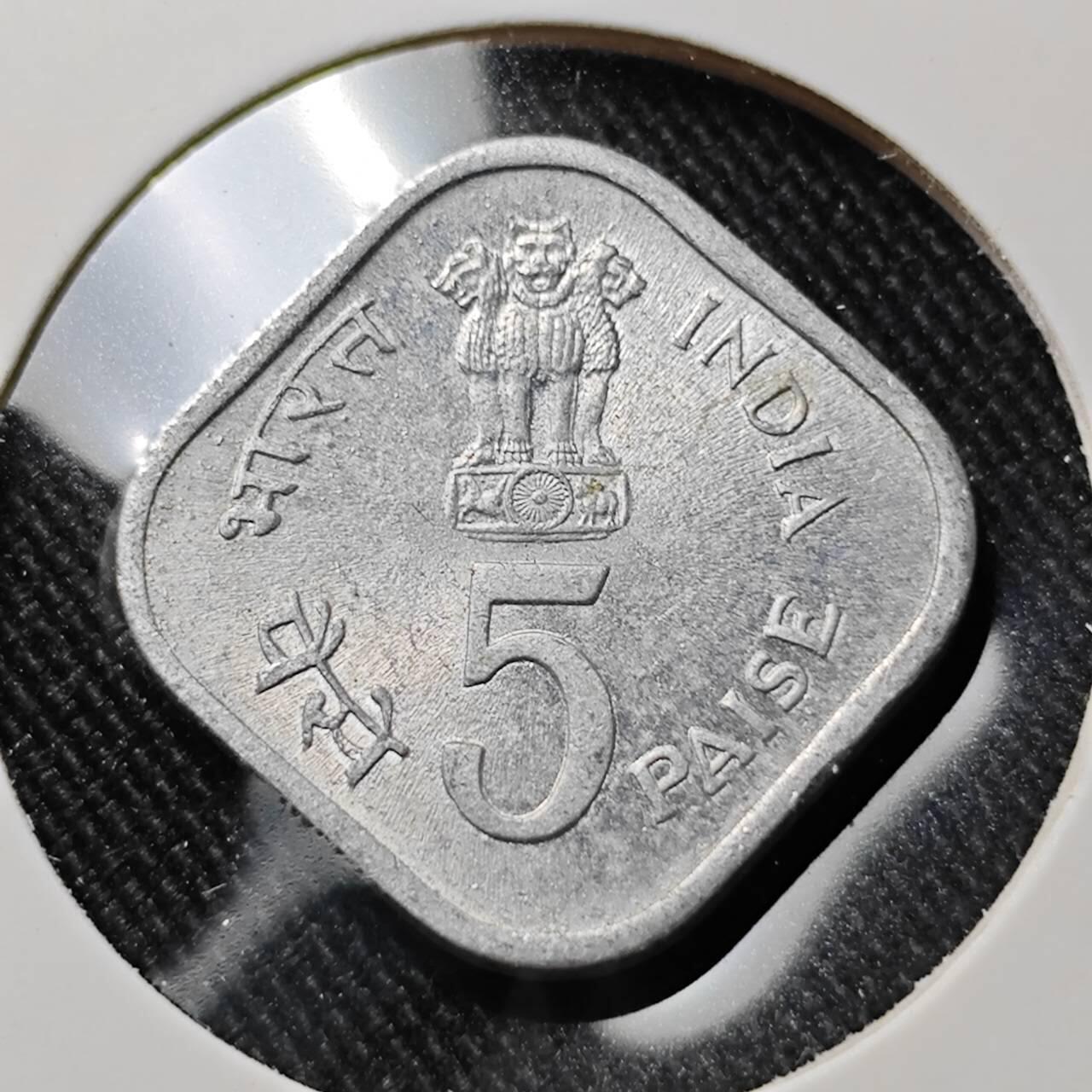 KK钱币收藏小铺  第391期  2月预留时间 周末发货  印度5派沙 纪念币