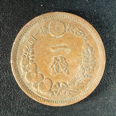 逸泉钱币2026第十二组世界钱币专场春节千件大拍A1614～2574 - 1640 日本明治十年一钱