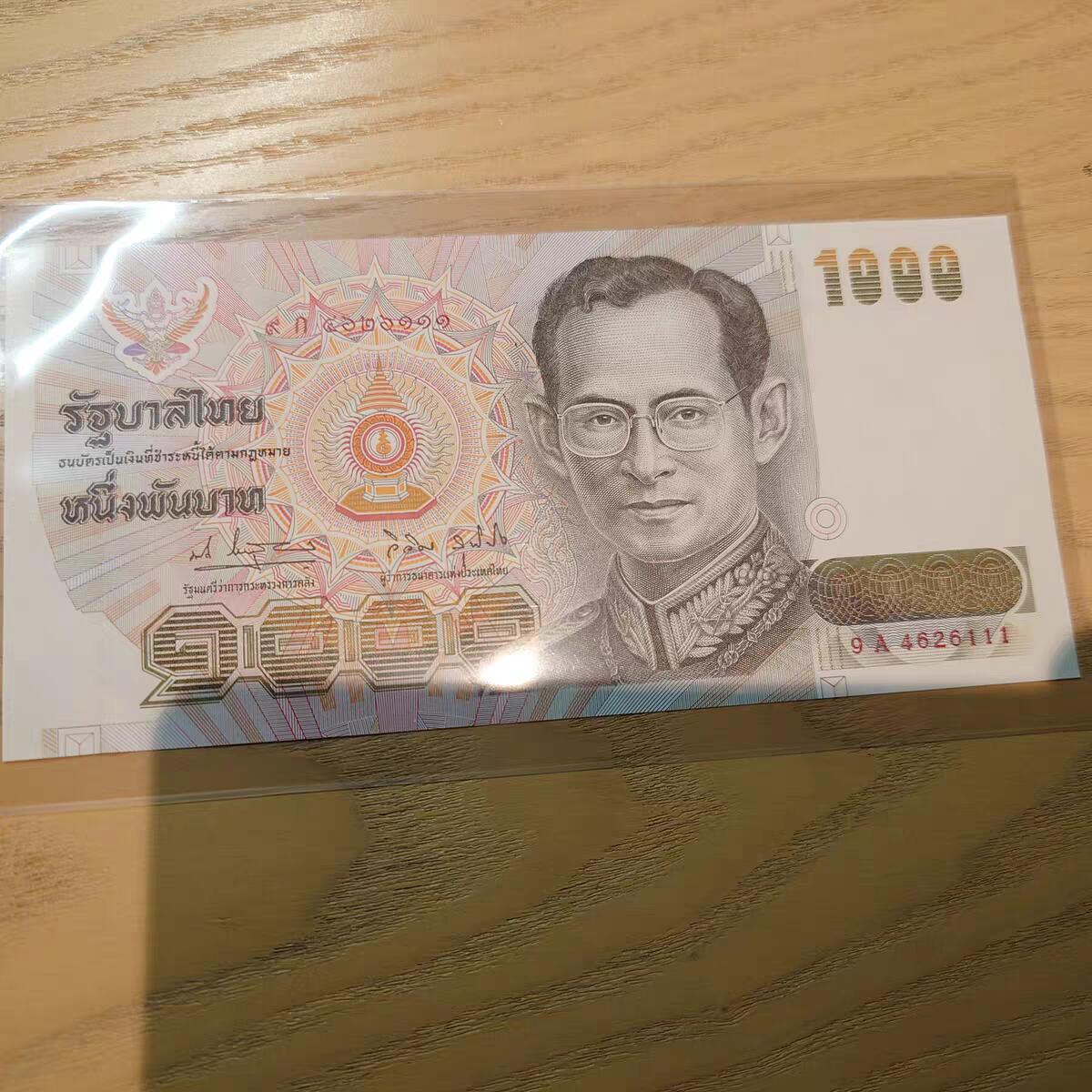 【新年十二拍】世界钱币～微拍第233期暨2026年第12期  多款老库存低价起拍