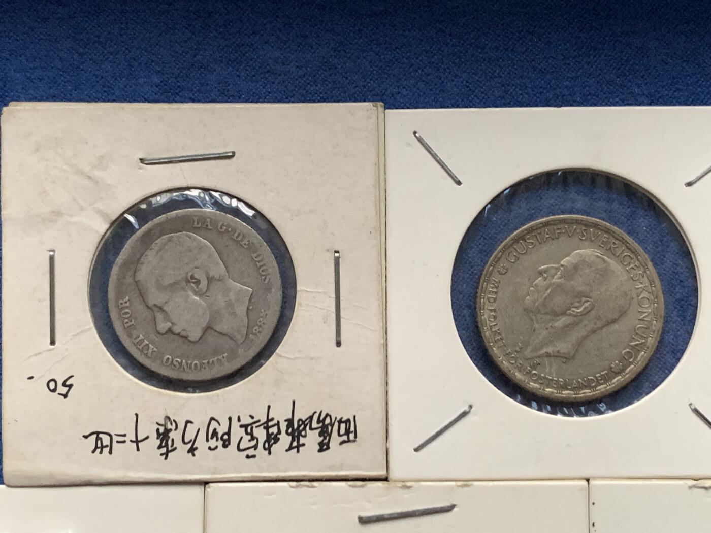 《竞宝斋》第463-465场 周日，周一，周二，3场连拍 （全场包邮）欢迎送拍 五枚一组 西班牙50分+瑞典1克朗+日本十钱+匈牙利1克鲁泽两枚