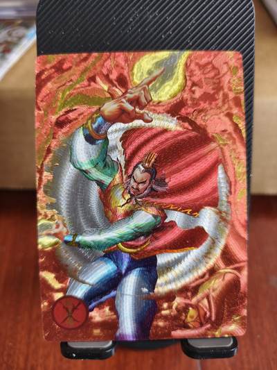 新人拍卖第一场，以后不间断更新各家卡牌！（本店满180包邮，周六截拍无佣金，欢迎送拍） - 奇点出品，天龙八部段正淳粗闪。