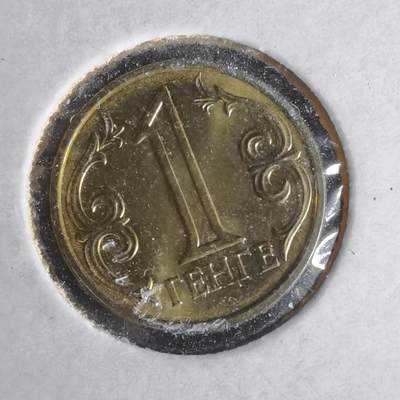 沼泽如烟--第981场 - 哈萨克斯坦2018年1坚戈