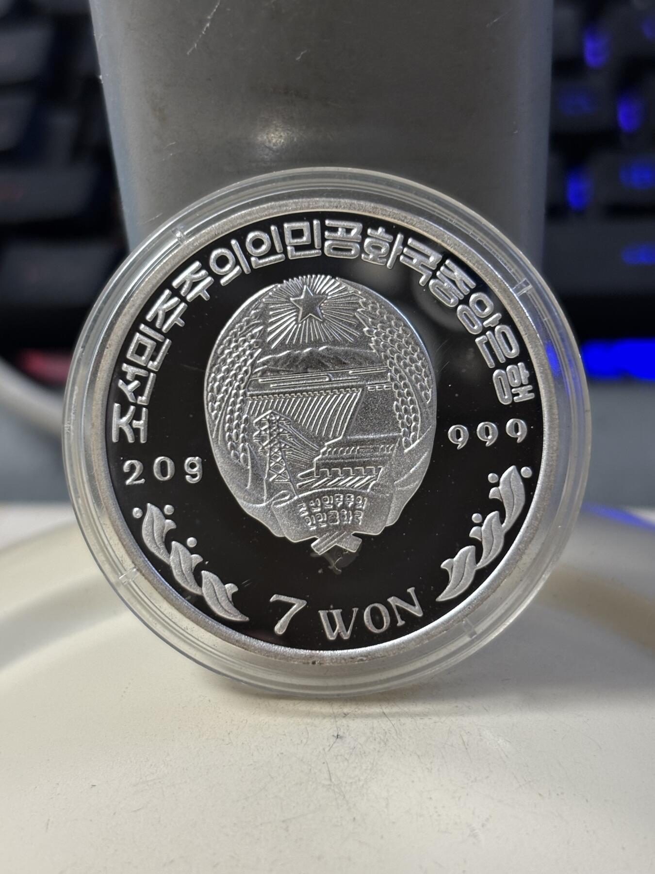 第190期拍卖 朝鲜2003年俄国同志号帆船精制彩色银币，999银，20克