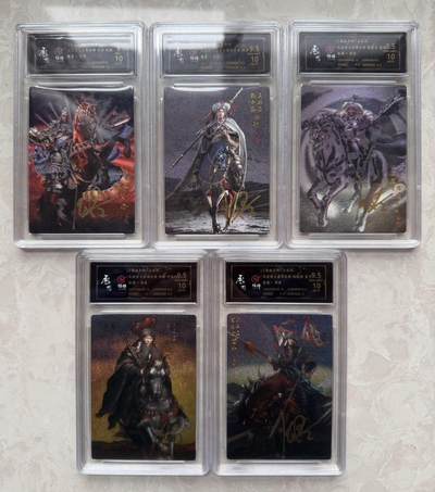 月落卡牌之特卡第7期—新年跨年专场（祝大家新年快乐，恭喜发财！） - 张墨一替天行道水浒   五虎将特殊卡背官方评级亲签卡一套