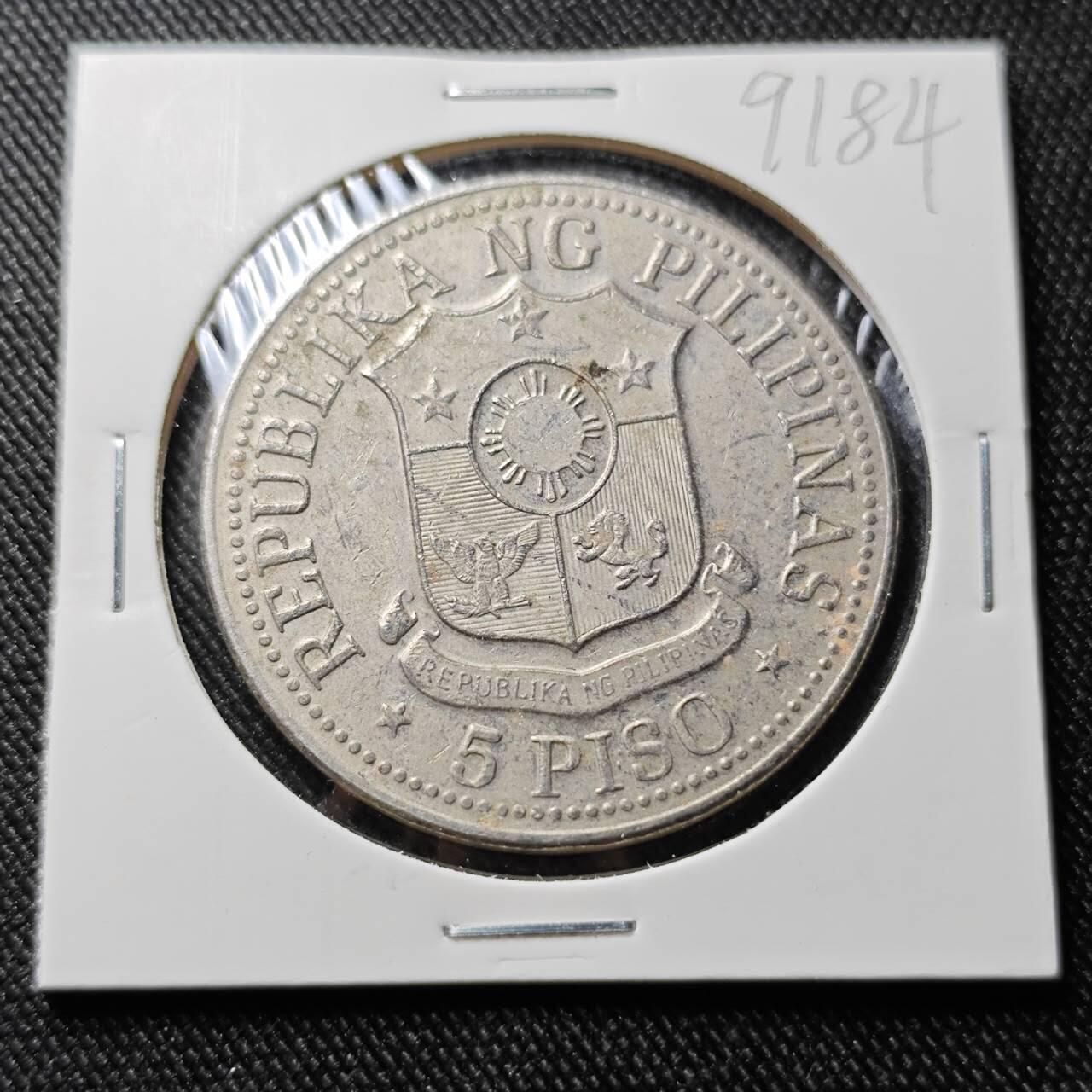 KK钱币收藏小铺  第391期  2月预留时间 周末发货  菲律宾5比索 大币